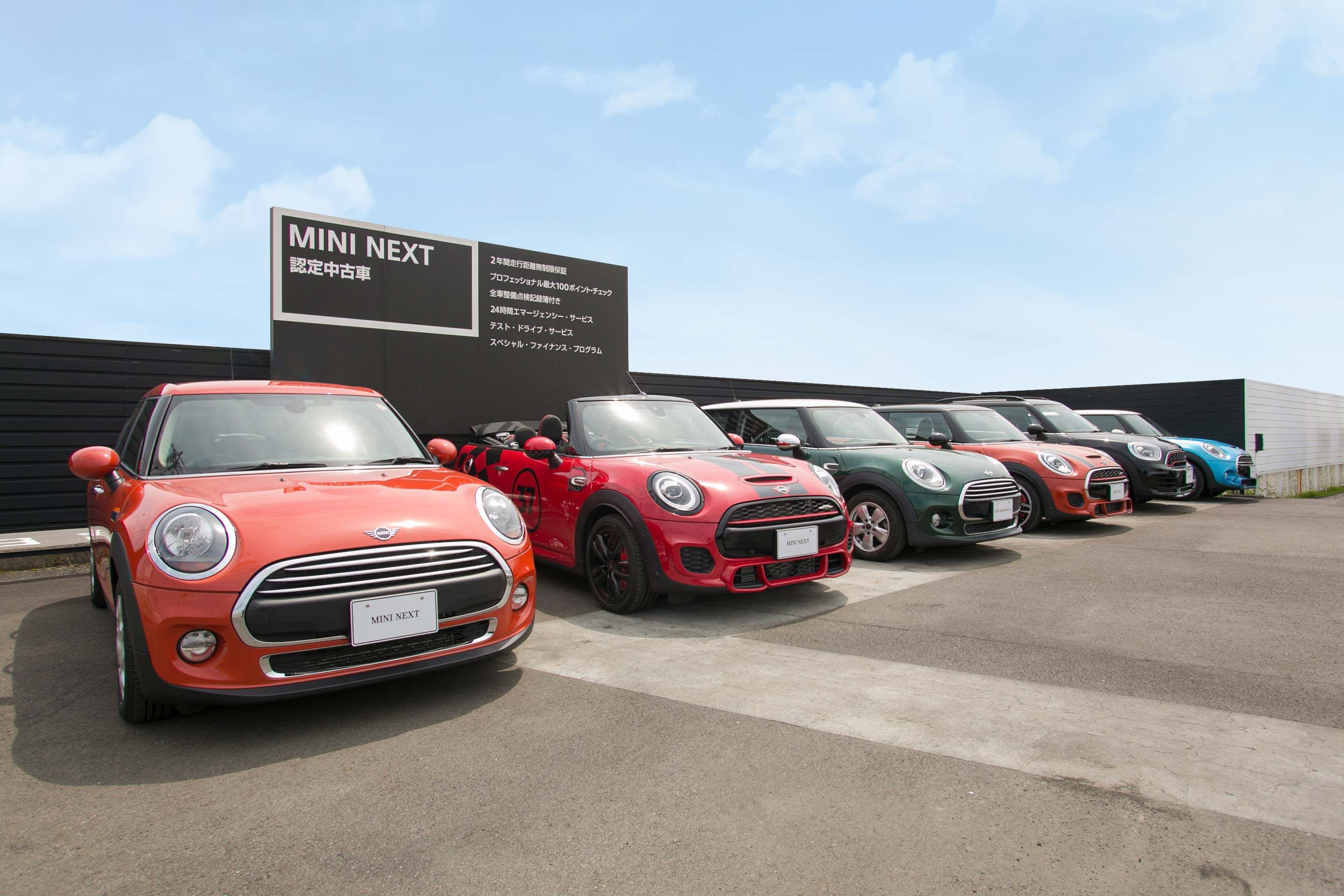 展示車スペース